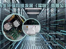 笔记本CPU与服务器配件的异同及其在现代计算中的应用